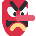 Twitter 👺 Goblin Emoji